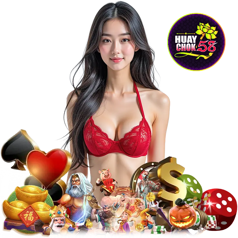 HUAYCHOK58 ทางเข้า